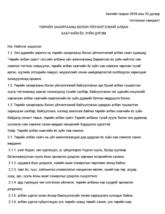 asd